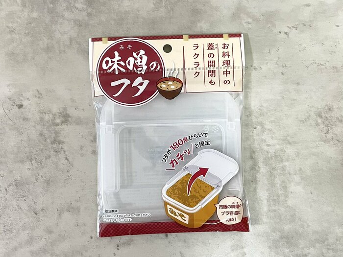 キャンドゥの「味噌のフタ」