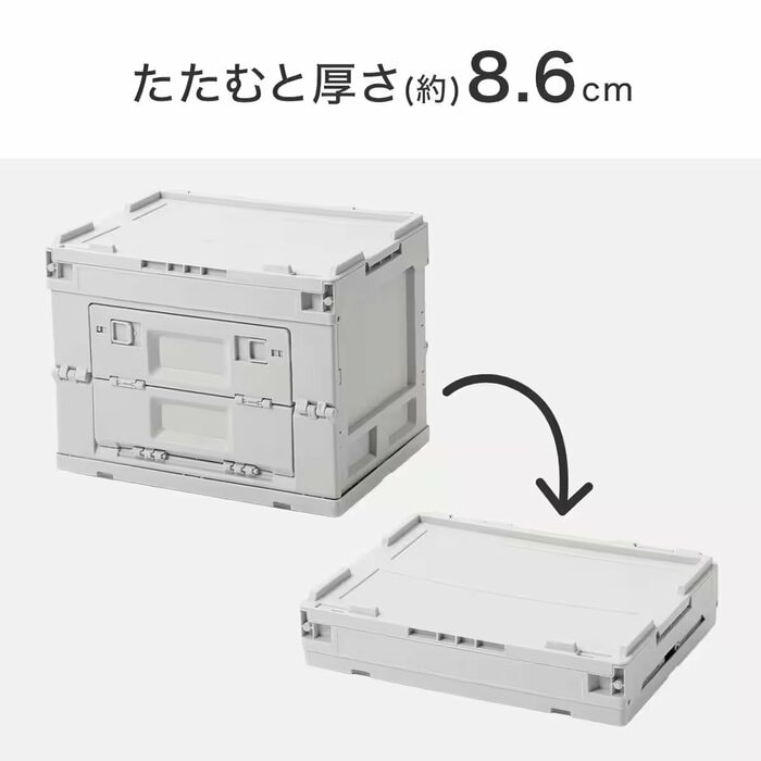 畳めば厚さはわずか8.6センチ程度まで抑えられます