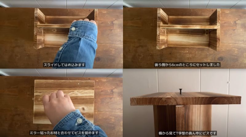 セリアの商品を使ったDIY