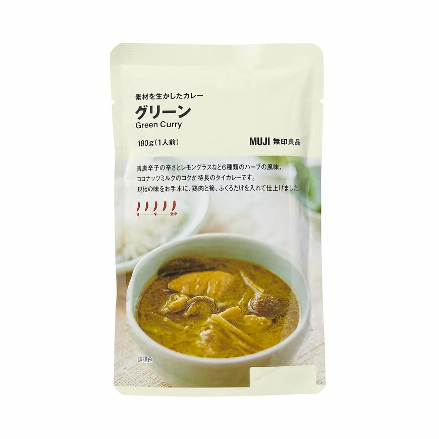 素材を生かしたカレー グリーン（出所：MUJI無印良品公式サイト）
