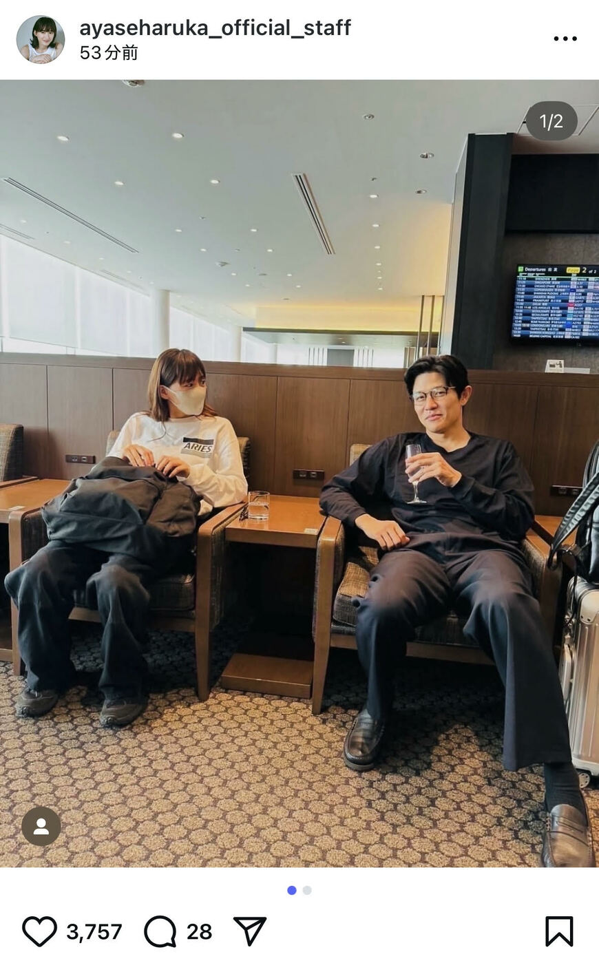 出所：綾瀬はるか official staffの公式Instagram（＠ayaseharuka_official_staff）参照日：2025年8月1日