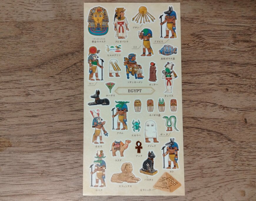 筆者撮影（セリア、デザインシール EGYPT）