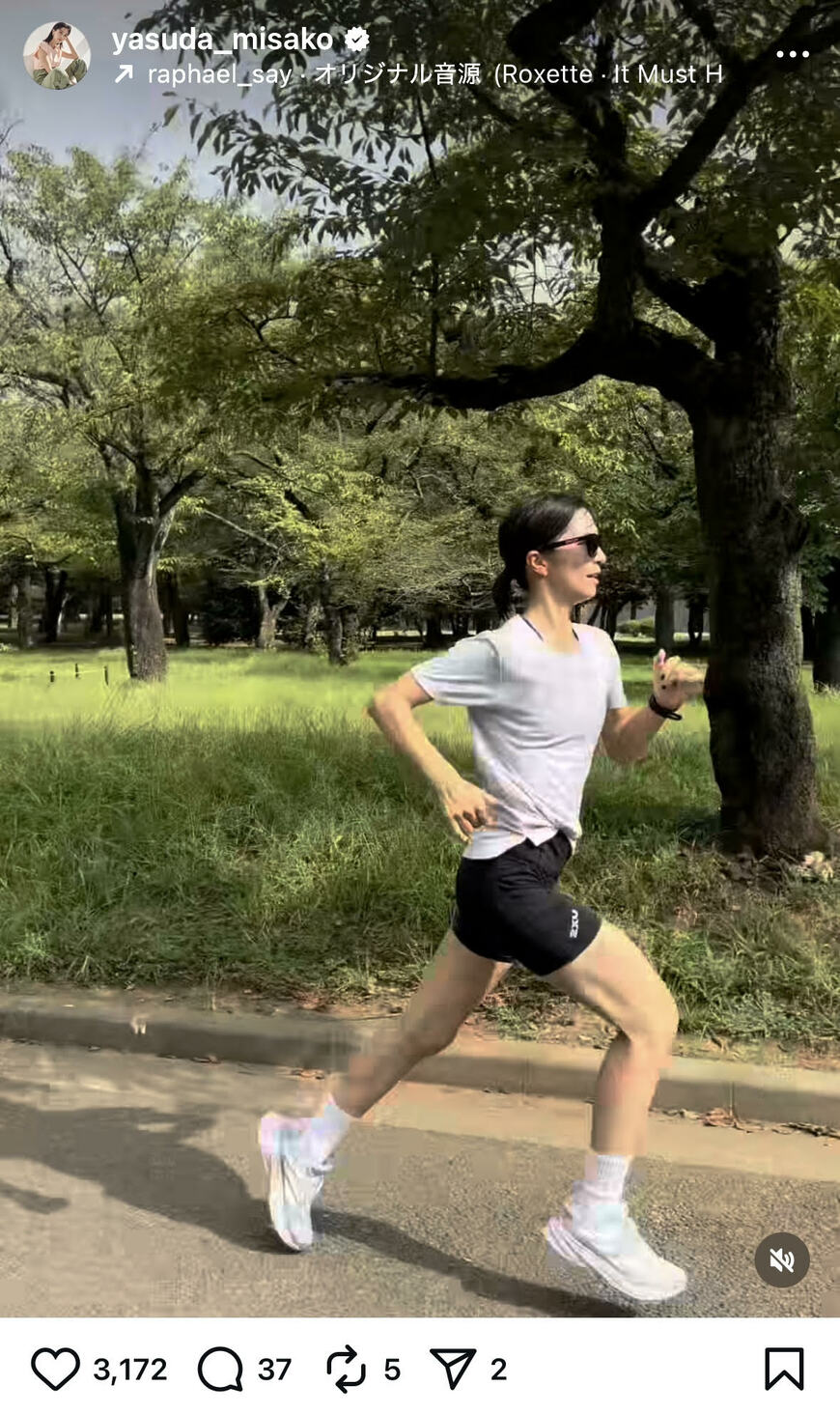 出所：安田美沙子のInstagram（＠yasuda_misako）参照日：2025年9月12日