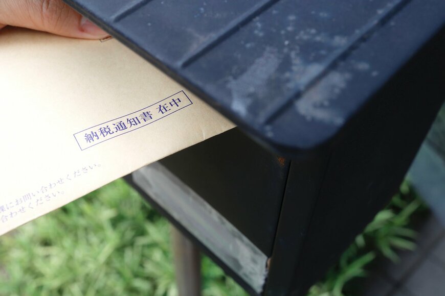 umaruchan4678/shutterstock.com