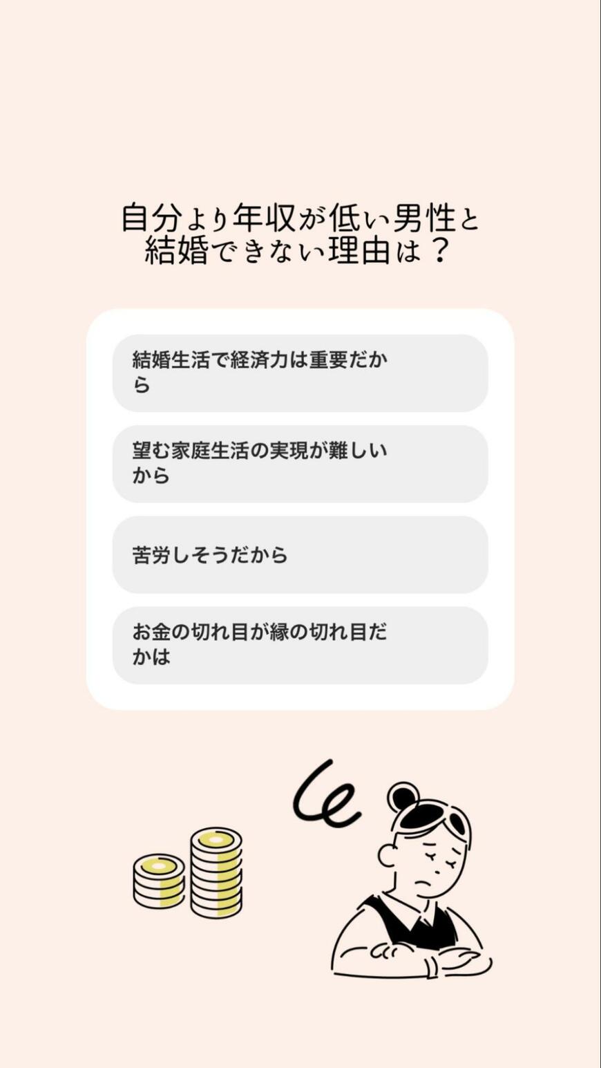 出所：Instagram「limo.media」