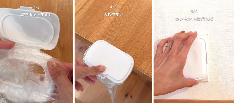 出所：＠eriko_kurashi