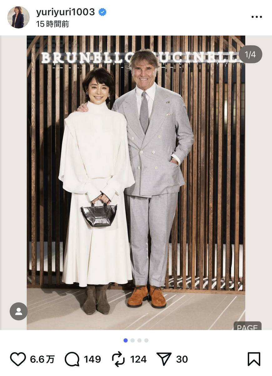 出所：石田ゆり子のInstagram（＠yuriyuri1003）参照日：2025年10月23日