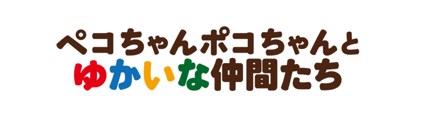 画像出所：PR TIMES