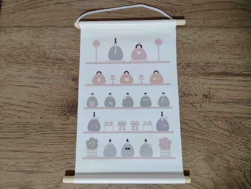 筆者撮影（セリア、タペストリーひなまつり）