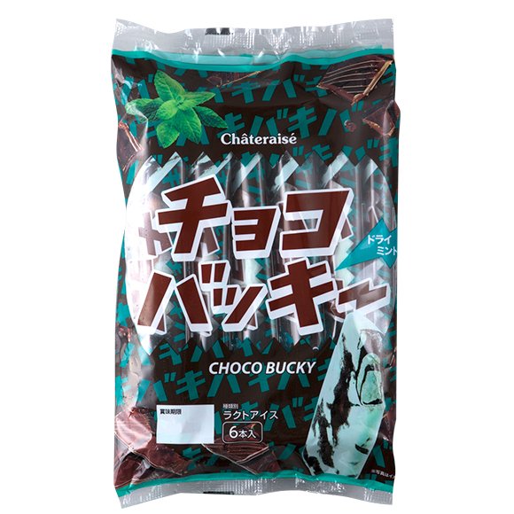 画像出典：すべて「シャトレーゼ公式」