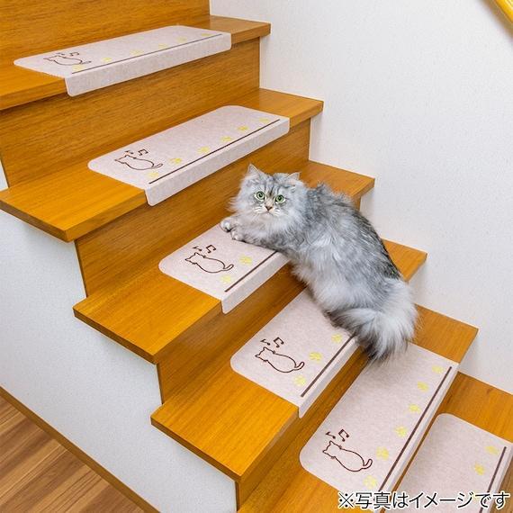 出所：ニトリ公式通販ニトリネット おくだけ吸着蓄光階段マット(ネコ)