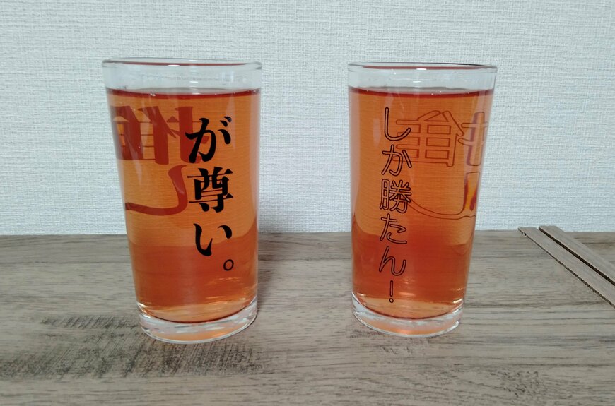 筆者撮影（キャンドゥ、推し事グラス 250ml）