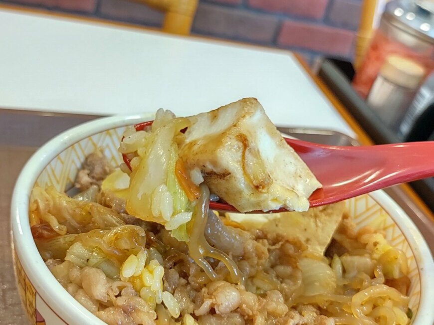 出所：筆者撮影