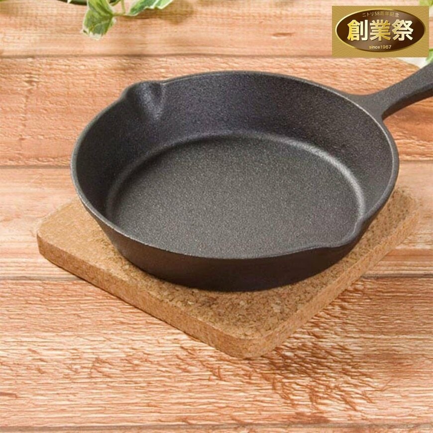 画像出所：ニトリ公式オンラインストア