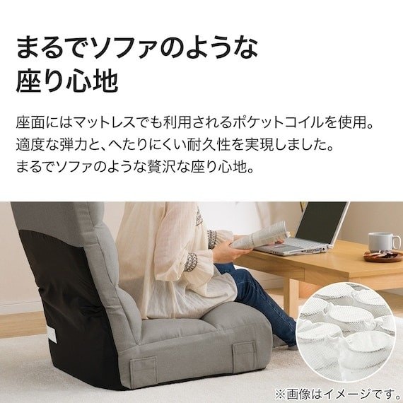 出所：株式会社ニトリホールディングス