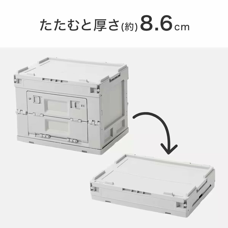 画像出所：ニトリ公式オンラインストア