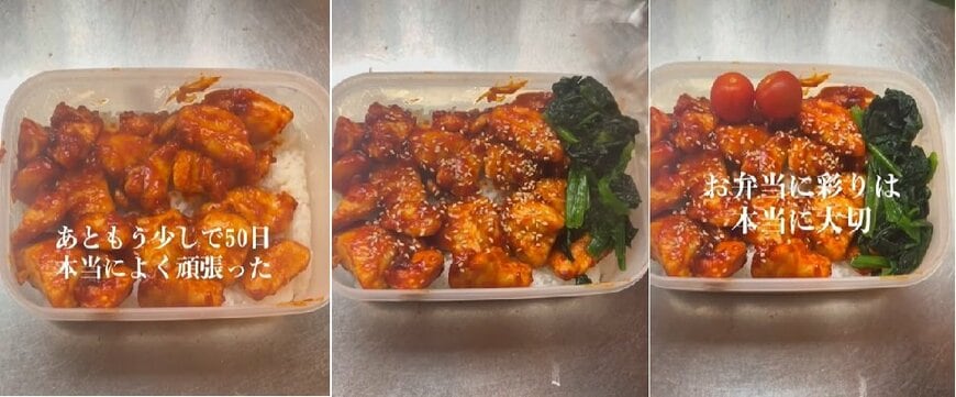 出所:@one.student0