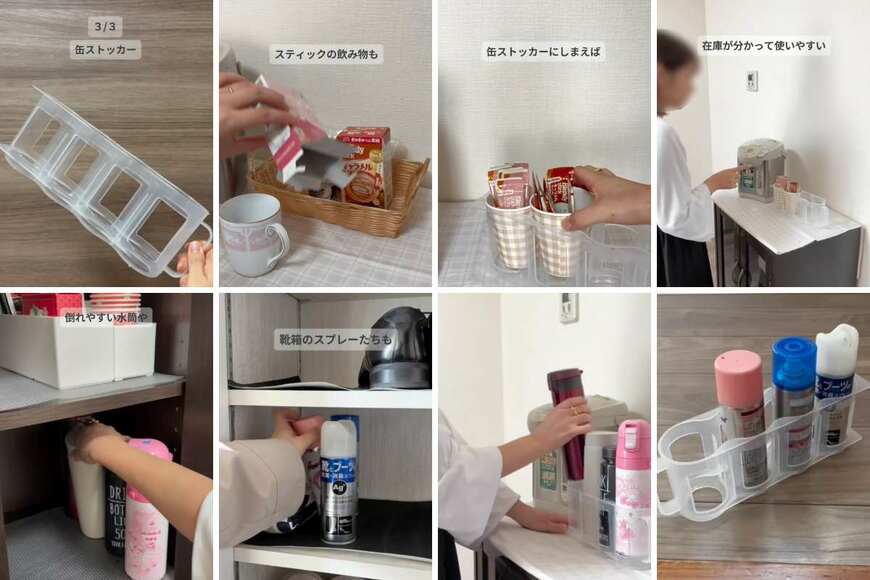 出所：＠miina_kurashi__