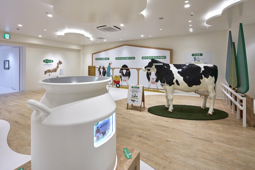 出所：森永乳業株式会社 プレスリリース