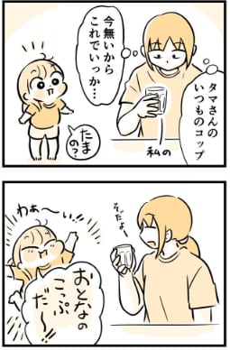 出所：@kaogakyutai