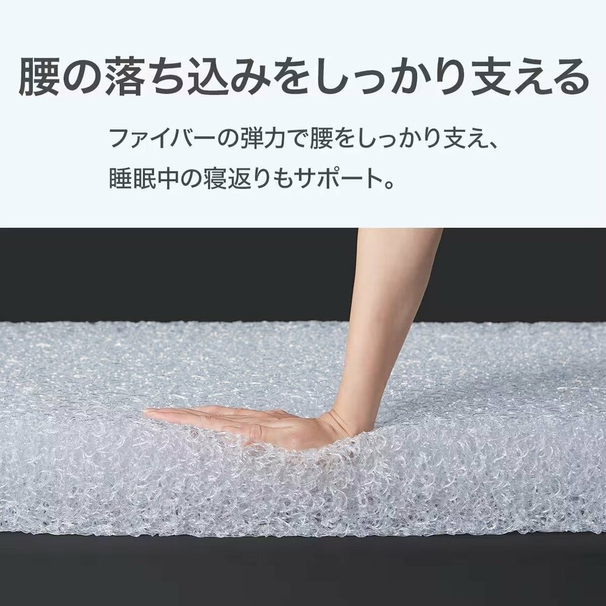 出所：ニトリ公式通販 ニトリネット 通気性の良い高反発シングルマットレス (Nスリープ プラスエア NF003-02)