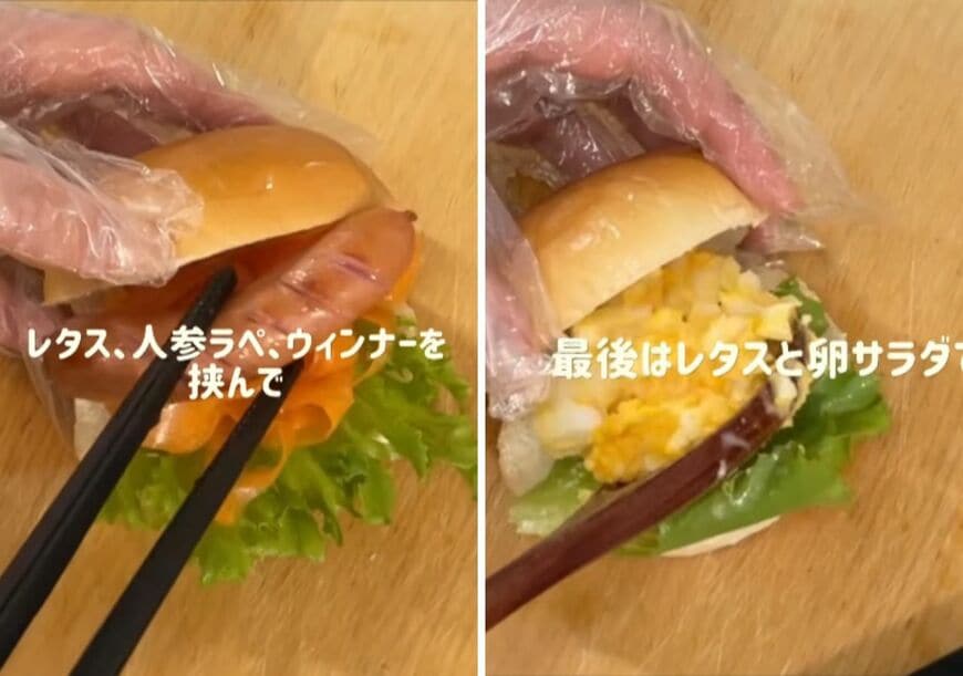 出所：@koto___cooking