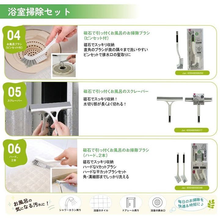 画像出所：ダイソー公式Instagram