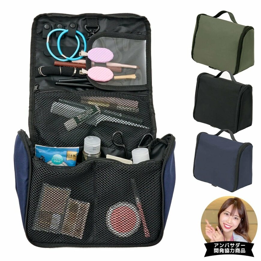 出所：ワークマン公式オンラインストア　スッキリまとまるジュエリーメイクポーチL