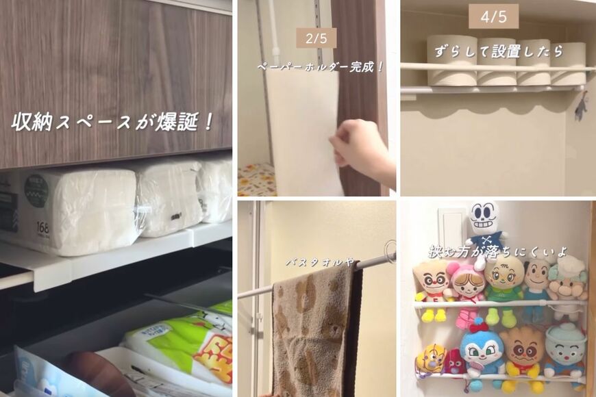 出所：＠pike_no_kurashi