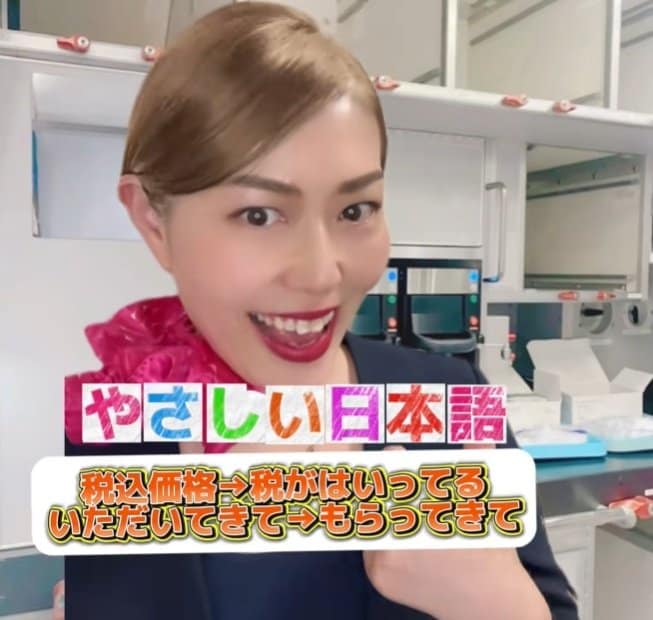 出所：akko_san_dayo「やさしい日本語で海外の人とコミュニケーション」