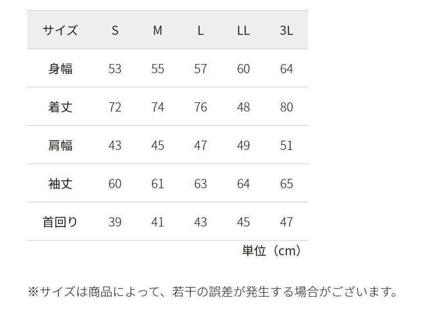 出所：ワークマン公式オンラインストア シャンブレー長袖シャツ