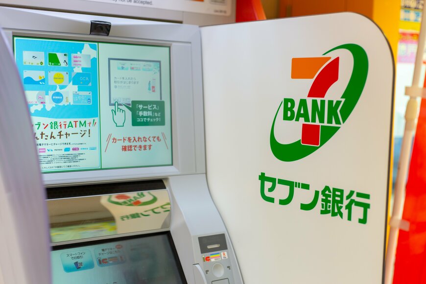 セブン銀行ATM