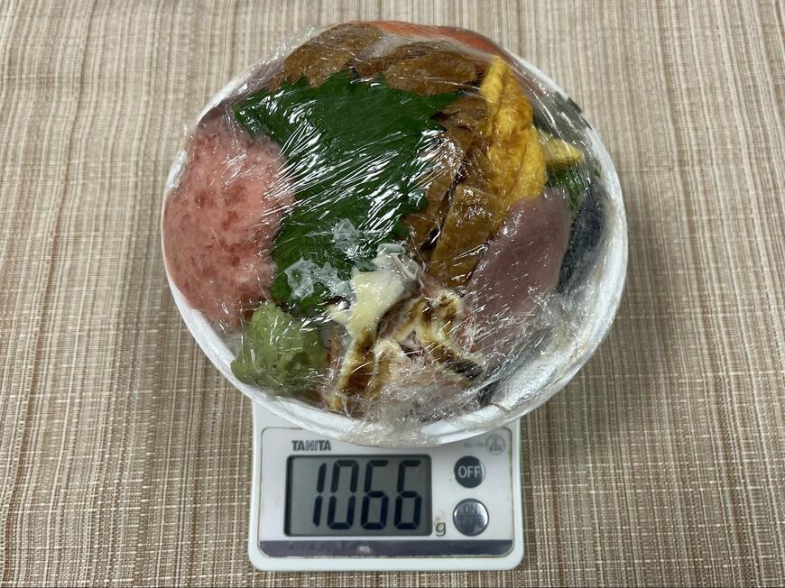 重量は安定の1kg超えです！