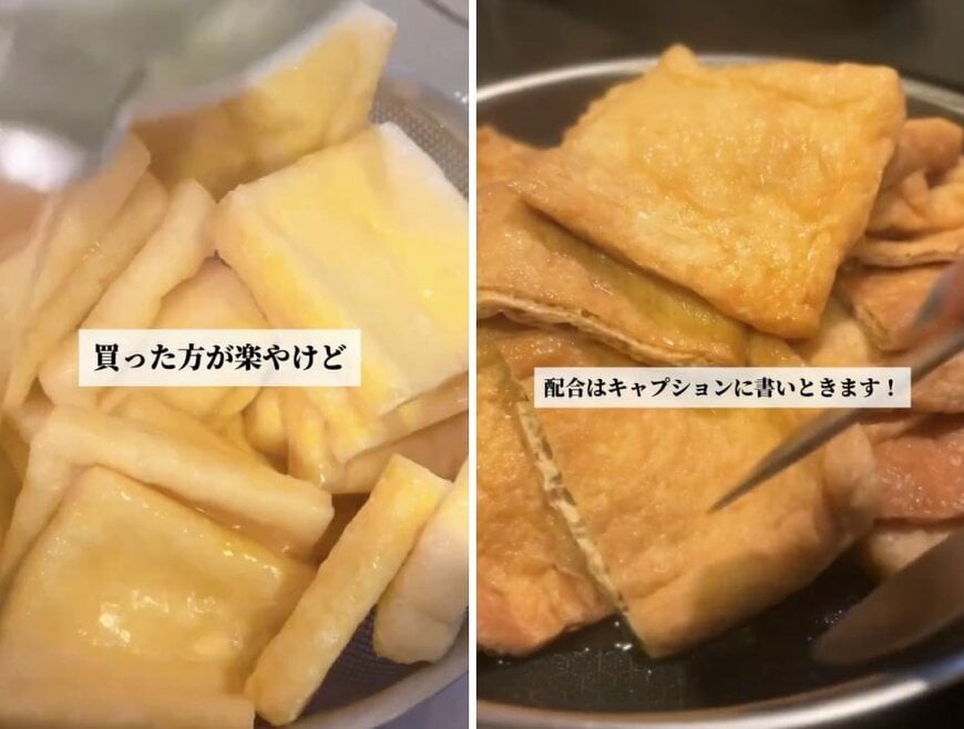 投稿動画のワンシーン