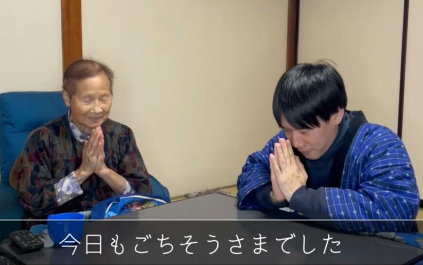 94歳のおばあちゃん
