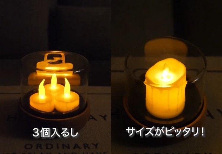 ダイソーとセリアの商品を使ったDIY