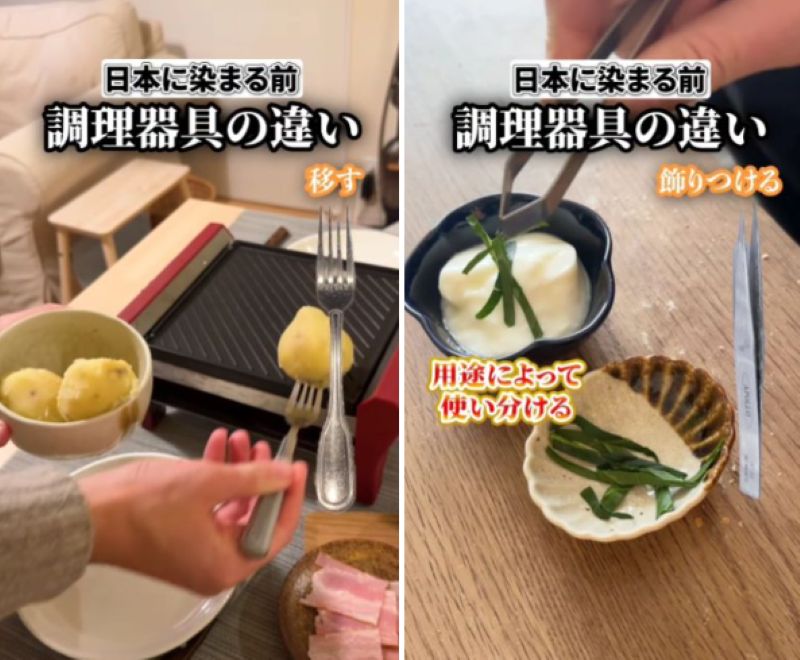 投稿動画のワンシーン