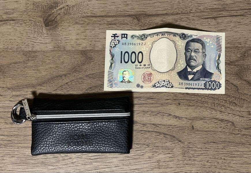 キャンドゥ、LOVEHOME9 スリムポーチ