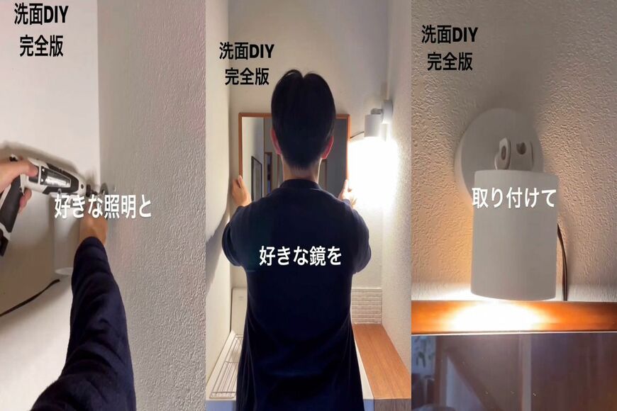 投稿動画のワンシーン