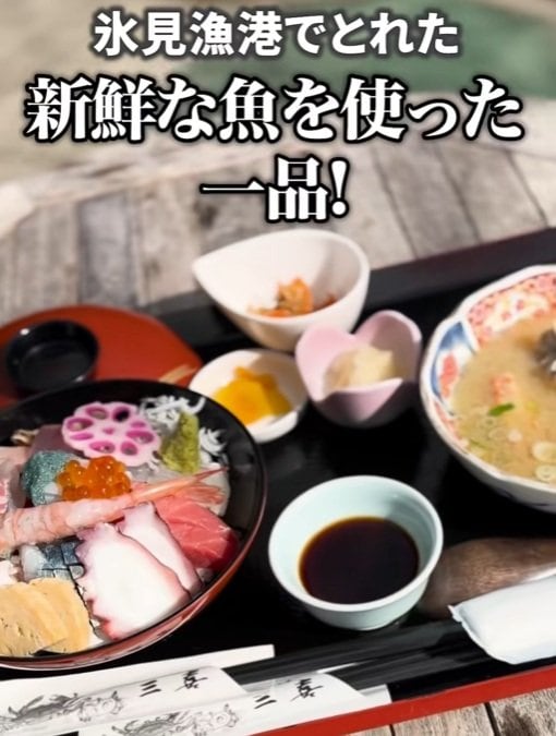 「道の駅ひみ番屋街」の海鮮丼