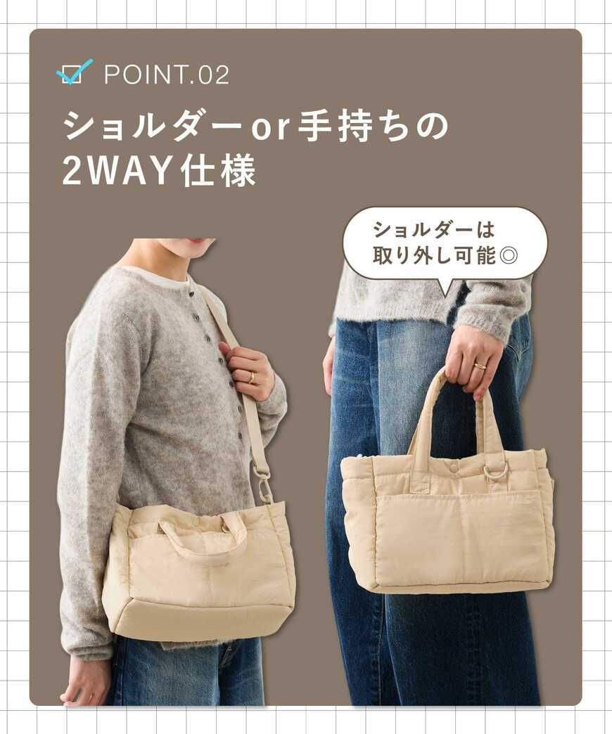 手持ちとショルダーの2WAY仕様を示した説明図