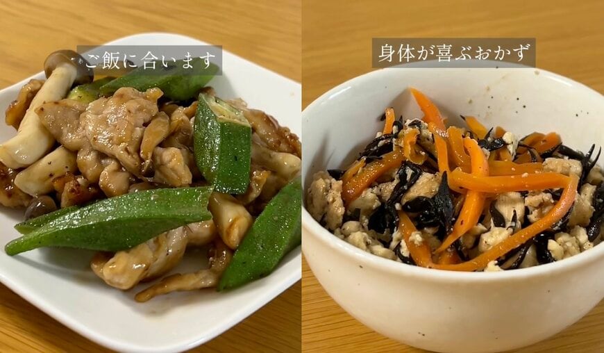 出所：<u><a href="https://www.instagram.com/reel/Db4H_SUzghE/?hl=ja" target="_blank">@</a></u><u><a href="https://www.instagram.com/reel/Db4H_SUzghE/?hl=ja" target="_blank">tete_no_kurashi</a></u>