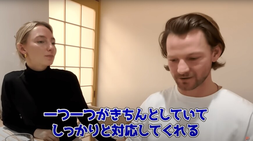 ドイツ人医師カップル