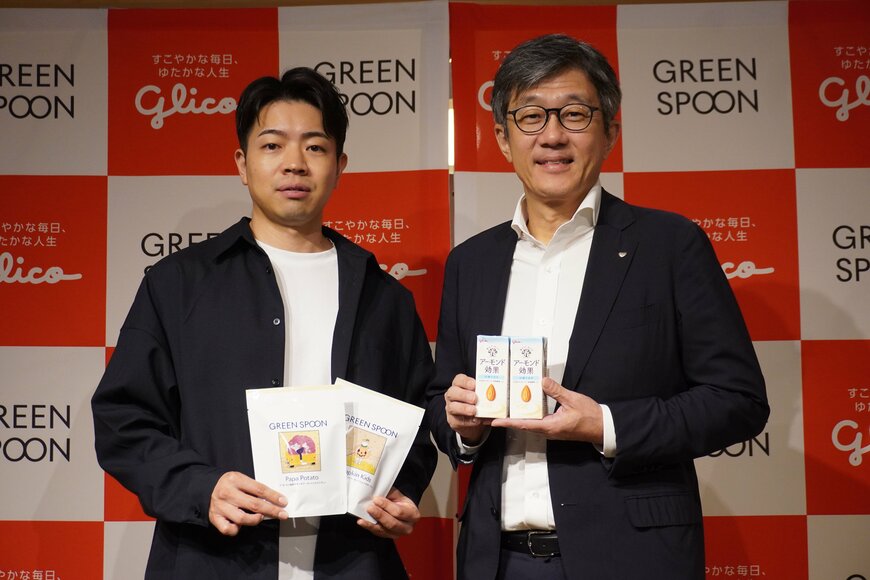 男性2名が商品をもっている写真
