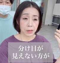 【大胆イメチェン】分け目が気になる女性が“卵形ショート”に！変身後の姿が「可愛い」と話題