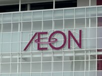 イオンのスーパーの見慣れたロゴに違和感　背後に浮かぶ驚きの文字に「骨になっても意志は残る」