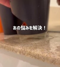 【100均DIY】ダイソー＆セリアグッズでコップや歯ブラシが〈壁に浮く〉神収納ボードが完成！「真似します！」と話題
