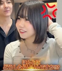 「ほんとにどうしたら！？」エクステで“スカスカ”になった女性　プロに託した結果…艶感アップに成功！