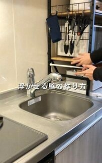 【カンタン収納DIY】ひとり暮らし〈キッチンのスキマ空間〉に、〈浮かせる壁面収納〉を追加。1K賃貸で実践！