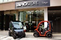 超小型モビリティ「BIRO」ってどんなクルマ？